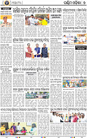 07_Balangir A