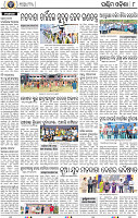 08_Baragarh A
