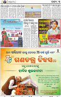 03_BBSR_A