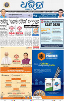 01_SMB EPAPER