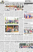 08_BBSR