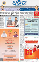 01_SMB  EPAPER