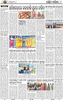 08_Balangir