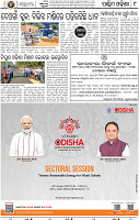 09_Balangir