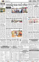 13_Baragarh
