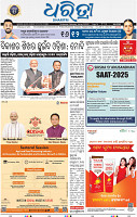 01_BLS EPAPER
