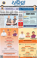 01_BBSR