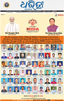 01_SMB EPAPER