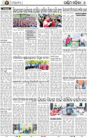08_Baragarh