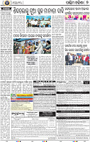 09_Balangir