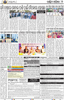 09_Baragarh