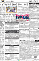 11_Baragarh