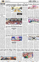 08_Balangir