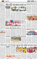 08_Baragarh