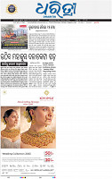 01_LCT EPAPER