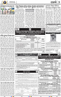 09_Khurdha (E)