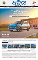 01_BLS EPAPER