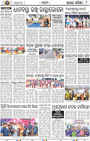 10_Bhadrak