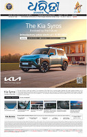 01_RGD EPAPER