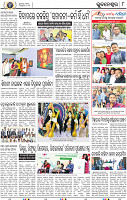 10_BBSR