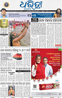 01_BBSR