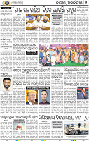 02_BBSR