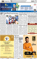 03_BBSR