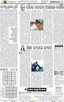 06_BBSR