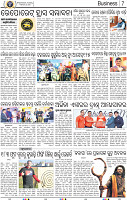 07_BBSR