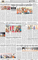 08_BBSR