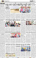 08_Metro_Khurdha