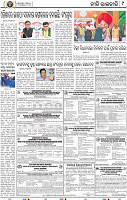 09_BBSR