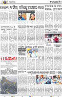 10_BBSR