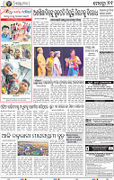 11_BBSR