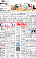 12_BBSR