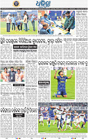 14_BBSR