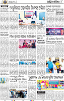 10_Balangir