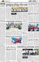 10_Baragarh