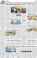 08_BMP E paper