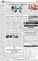 09_BMP E paper