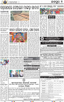 09_JAJ-E-New