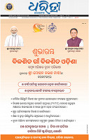 01_bbsr