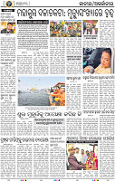 02_bbsr