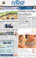 03_bbsr