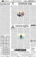 06_BBSR