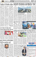 07_BBSR