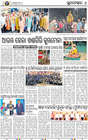 08_BBSR