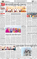 08_Metro Puri E
