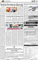 09_Metro_Khurdha