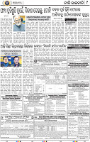 11_BBSR